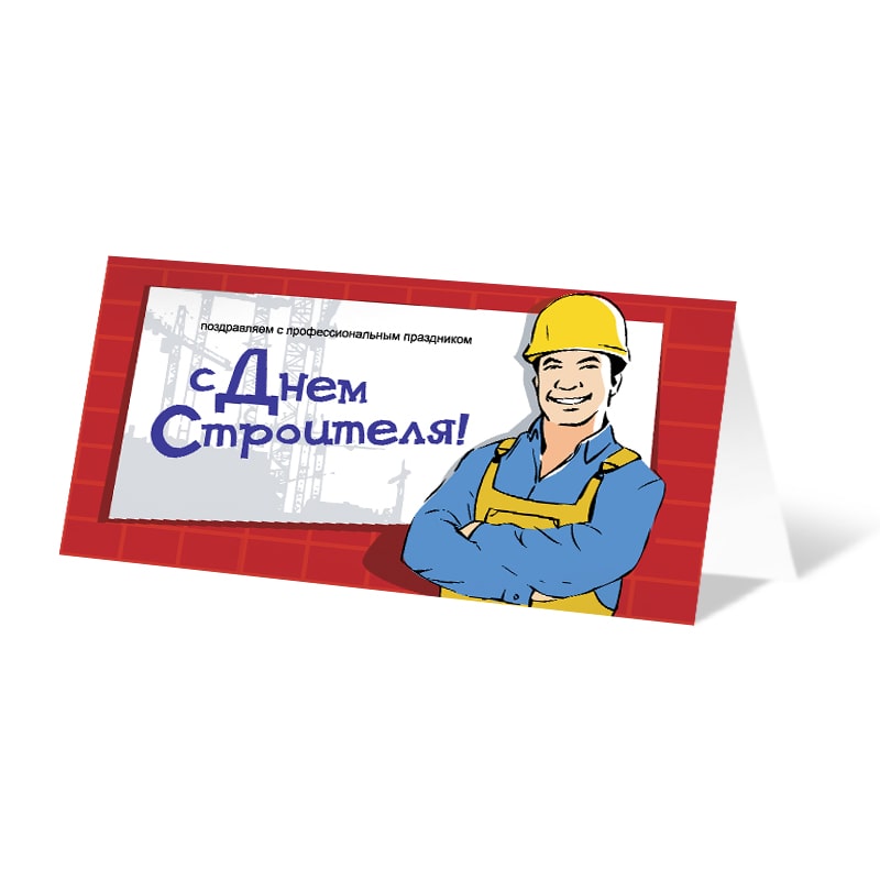 фото номер 1 D178, Листівки mx01.lastivka.ua